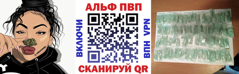 где найти   Нижняя Салда  A PVP Соль 