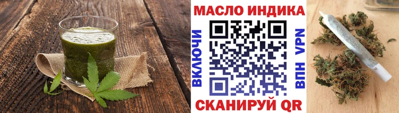 Еда ТГК конопля Нижняя Салда