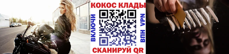 Кокаин Перу  Нижняя Салда 