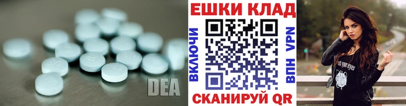 Экстази Дубай  Нижняя Салда 