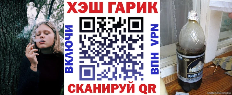 Гашиш Изолятор  наркошоп  Нижняя Салда 