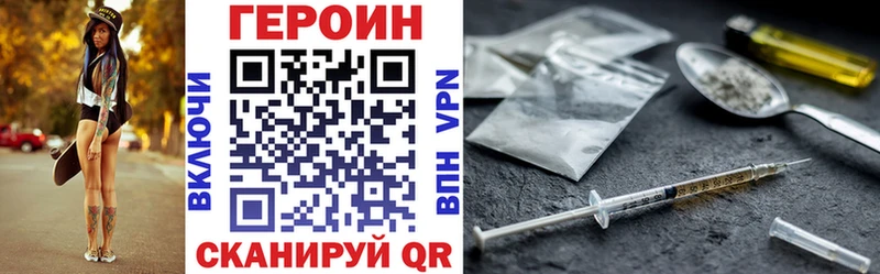 ГЕРОИН VHQ  Нижняя Салда 