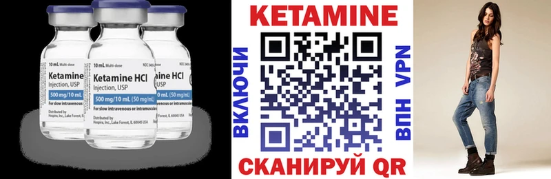 Кетамин VHQ  Нижняя Салда 