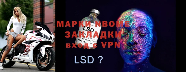 mdpv Баксан