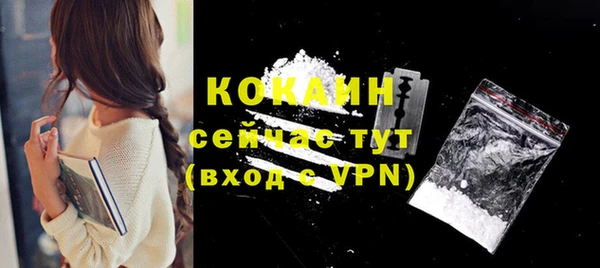 спиды Балабаново