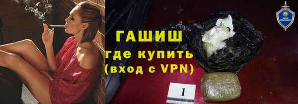 стаф Армянск
