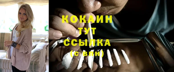 кокаин колумбия Балахна