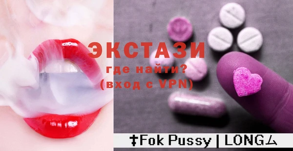 соль ск Арсеньев