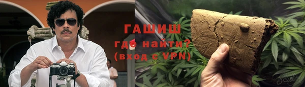 соль ск Арсеньев