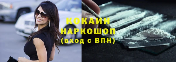 спиды Балабаново