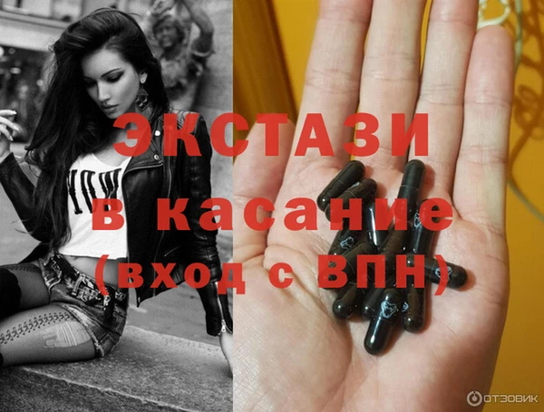 спиды Балабаново