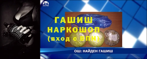 mdpv Баксан
