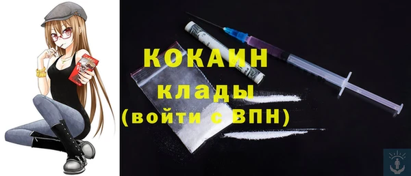 кокаин колумбия Балахна