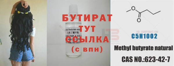спиды Балабаново