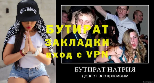 спиды Балабаново
