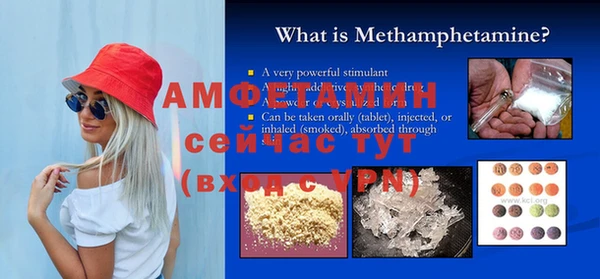 mdpv Баксан
