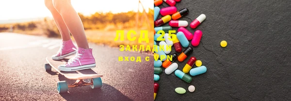 спиды Балабаново