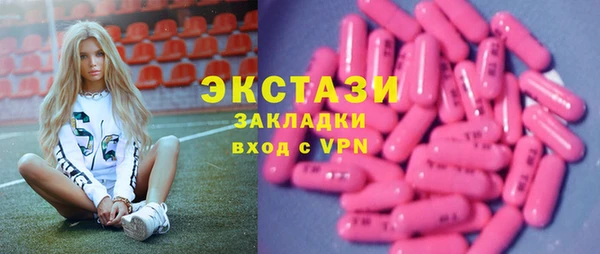 спиды Балабаново