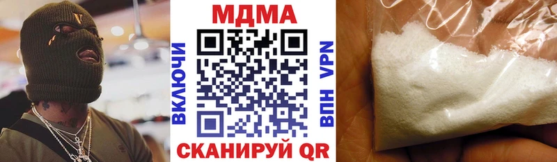 MDMA молли  Нижняя Салда 