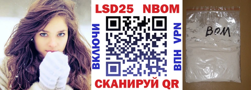 Марки 25I-NBOMe 1,8мг  гидра рабочий сайт  Нижняя Салда 