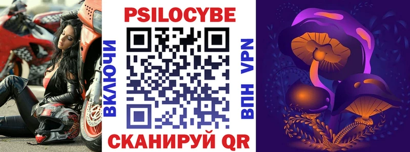Галлюциногенные грибы Magic Shrooms Нижняя Салда